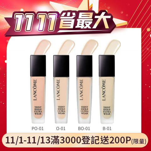 Lancome 蘭蔻 零粉感超持久粉底SPF 48/ PA++ 30ml-多色任選 專櫃公司貨 (新升級)