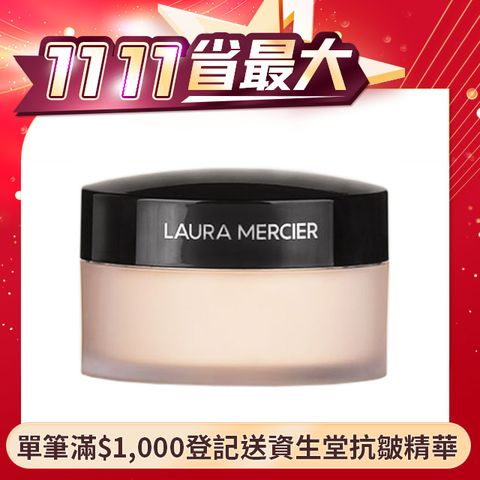 Laura mercier 蘿拉蜜思 煥顏透明蜜粉 29g