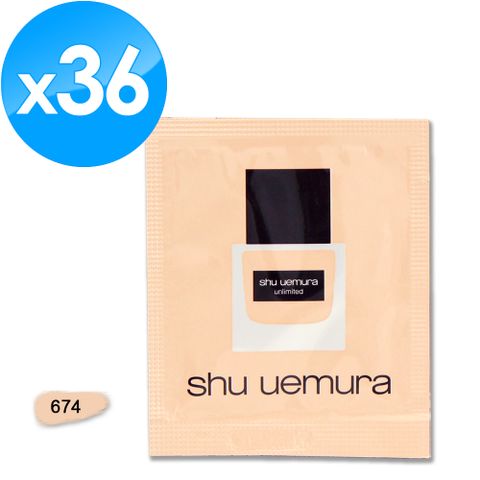 《Shu Uemura 植村秀》無極限超時輕粉底（#674）1ml x 36