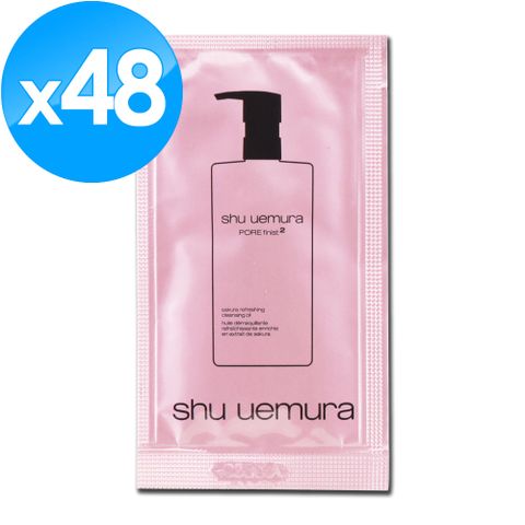 Shu Uemura 植村秀 櫻花萃釀淨透潔顏油 4ml x 48