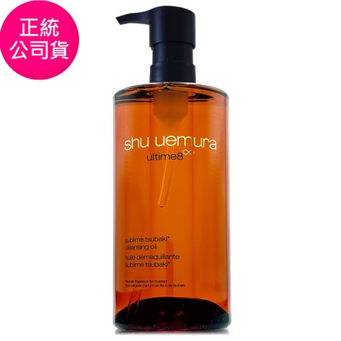 Shu Uemura 植村秀 山茶花精萃奢養潔顏油450ml (正統公司貨)