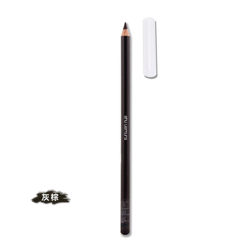 Shu Uemura 植村秀 武士刀眉筆(H9) 3.4g -#灰棕02