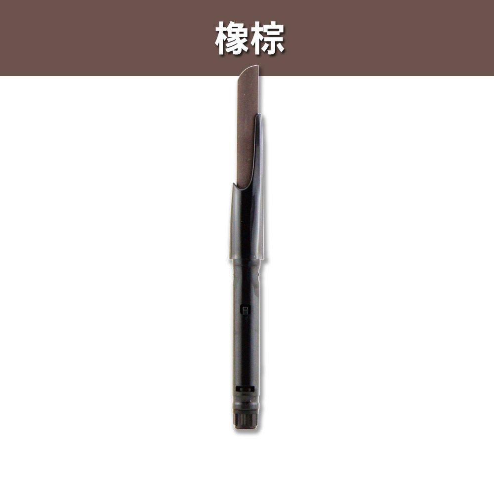 Shu Uemura 植村秀 自動武士刀眉筆-筆蕊 0.3g -#橡棕