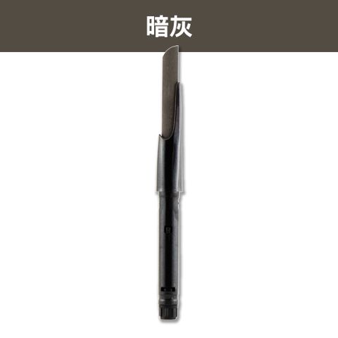 《Shu Uemura 植村秀》自動武士刀眉筆-筆蕊 0.3g #暗灰