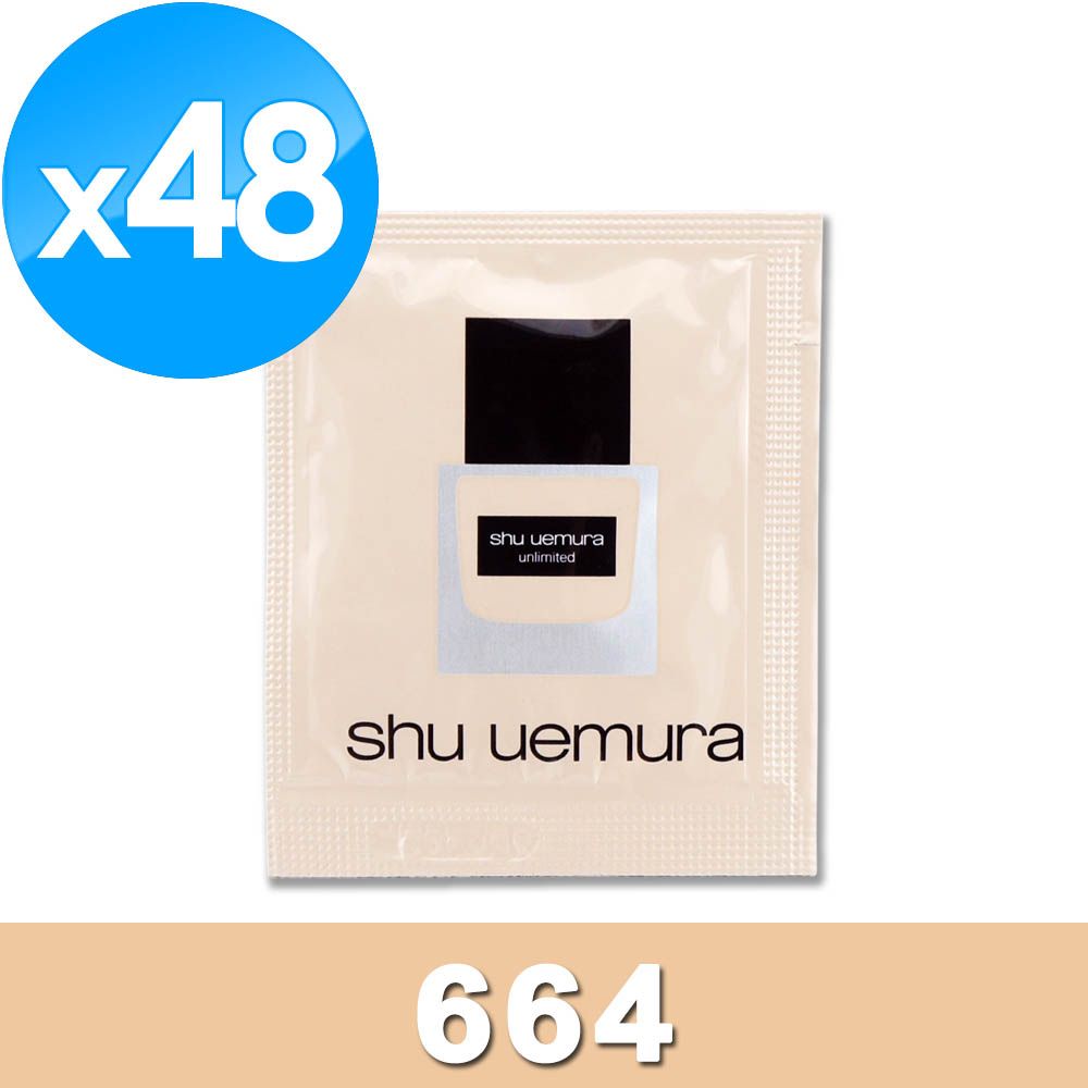 Shu Uemura 植村秀 無極限超時輕粉底 1ml x 48 #664