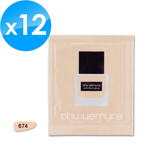 Shu Uemura 植村秀 無極限光澤水粉底 1ML x 12 #674