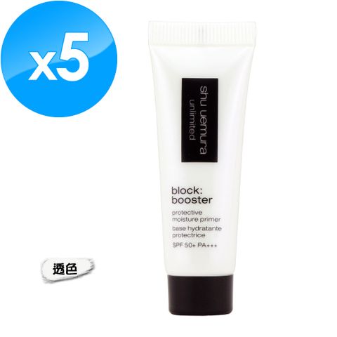 Shu Uemura 植村秀 無極限保濕妝前乳 10ml x 5 #透色