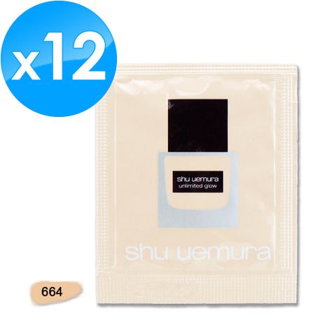 Shu Uemura 植村秀 無極限光澤水粉底 1ml x 12 #664