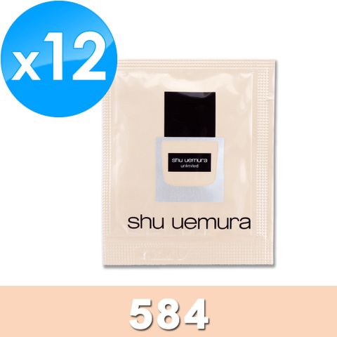 Shu Uemura 植村秀 無極限超時輕粉底 1ML x 12 #584