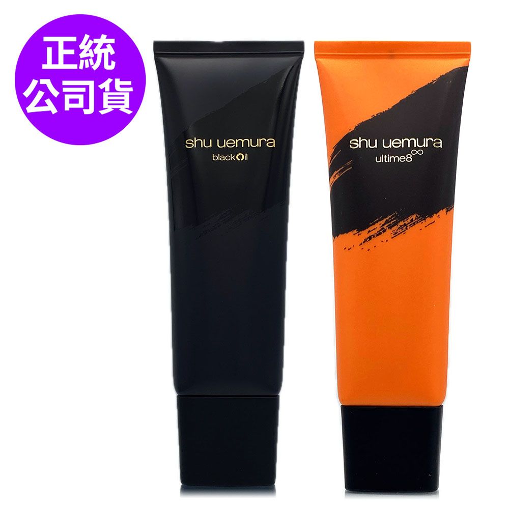 Shu Uemura 植村秀 黑米精萃/ 山茶花精萃潔顏乳125ml - 雙瓶組任選 (正統公司貨)