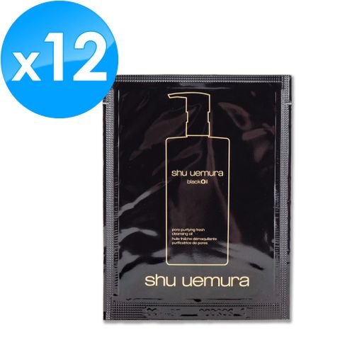 《Shu Uemura 植村秀》黑米精萃潔顏油 4ML x 12