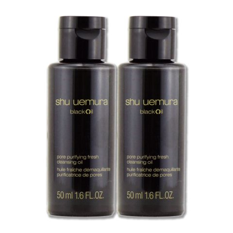 《Shu Uemura 植村秀》黑米精萃潔顏油 50ML x 2