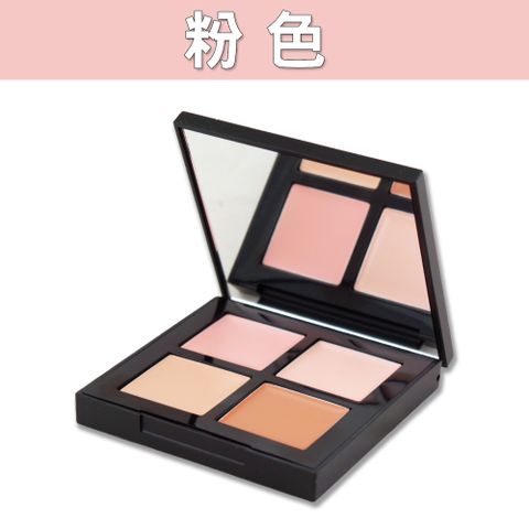 Shu Uemura 植村秀 無極限四色遮瑕盤 1.5g*4 #粉色