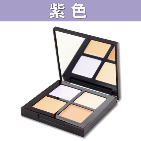 Shu Uemura 植村秀 無極限四色遮瑕盤 1.5g*4 #紫色