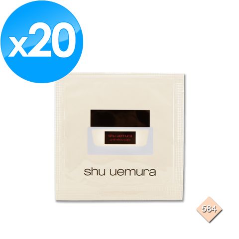 Shu Uemura 植村秀 無極限水潤光粉底霜 1ML x 20 #584