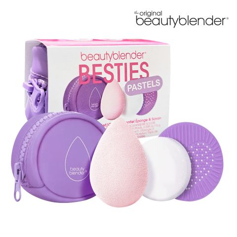 beautyblender 原創美妝蛋-薰衣草閨蜜限定組-原創美妝蛋-香檳粉+旅行清潔皂 0.5oz+迷你洗潔器+精緻化妝包