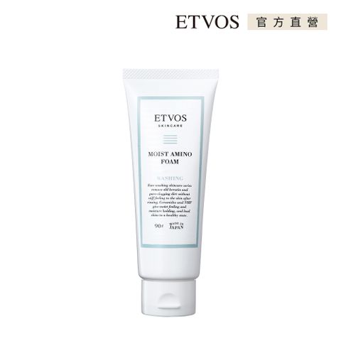 美肌革命就從洗臉開始ETVOS 胺基酸潔顏乳霜90g