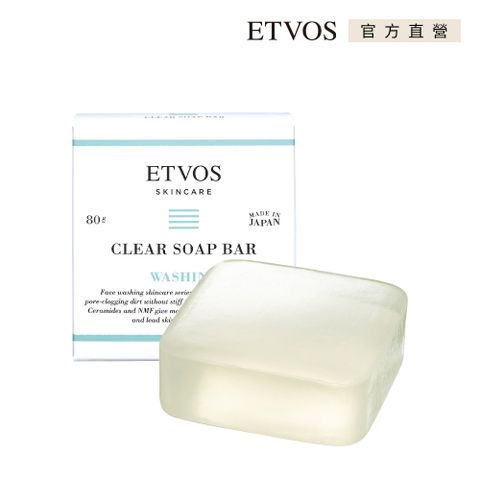 美肌革命就從洗臉開始ETVOS 清透潔顏皂 80g