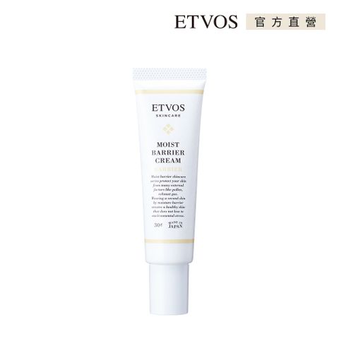 ETVOS 全時防禦舒敏修護乳 / 30g