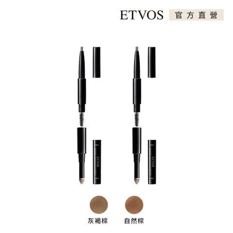 ETVOS 多效礦物持久眉彩筆 自然棕