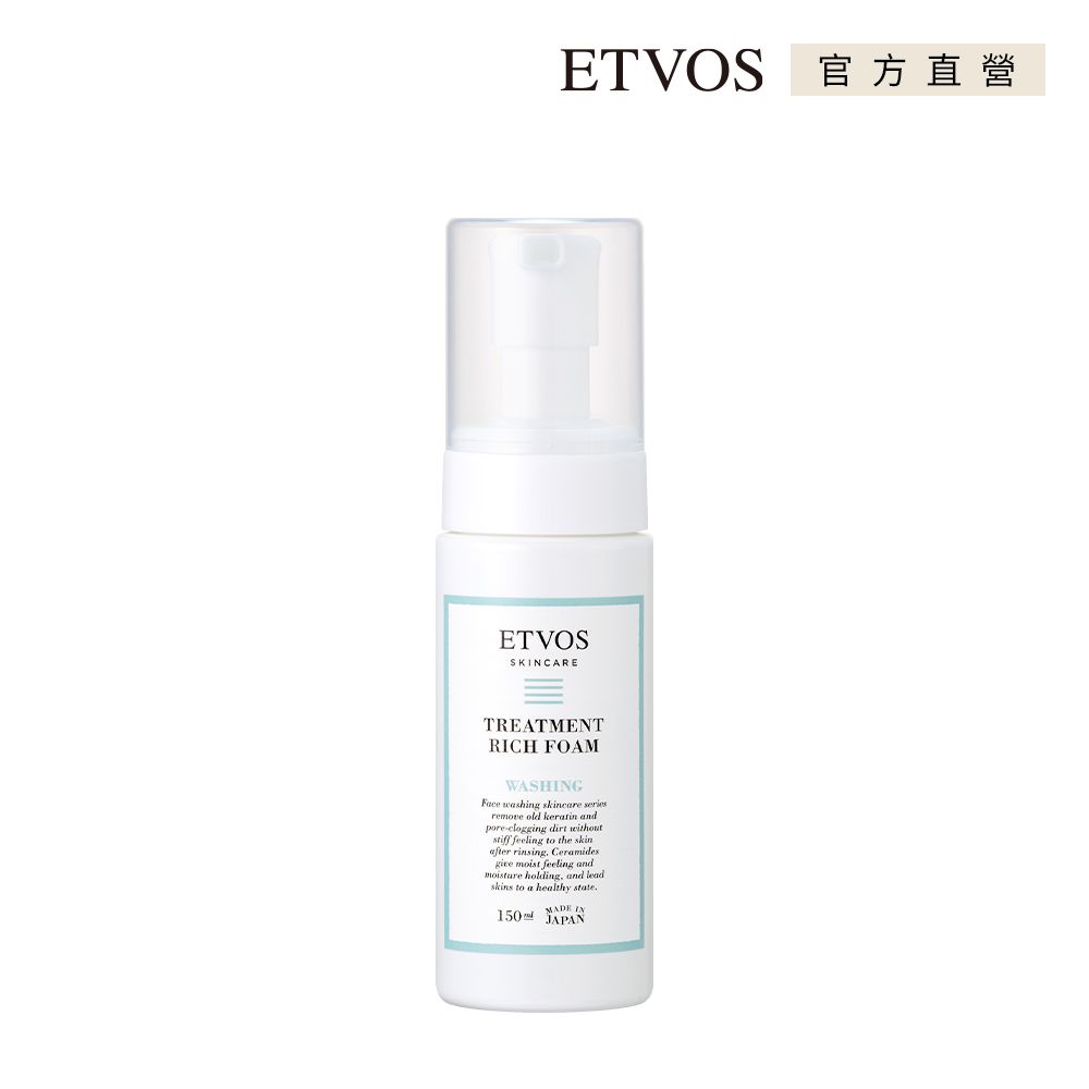 ETVOS  淨潤保濕潔顏慕絲 (150ml)