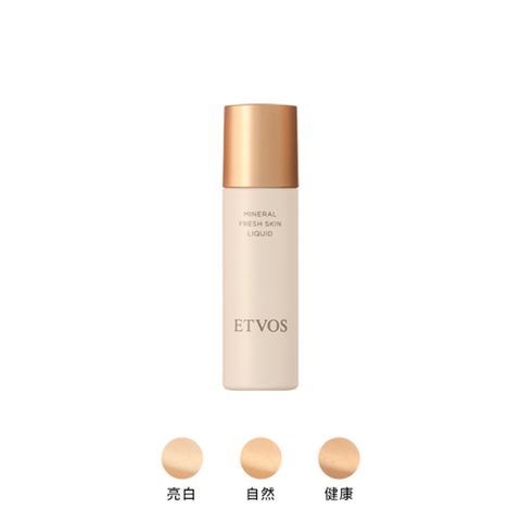 ETVOS 透亮水潤精華粉底液 SPF32 PA+++ (30ml)