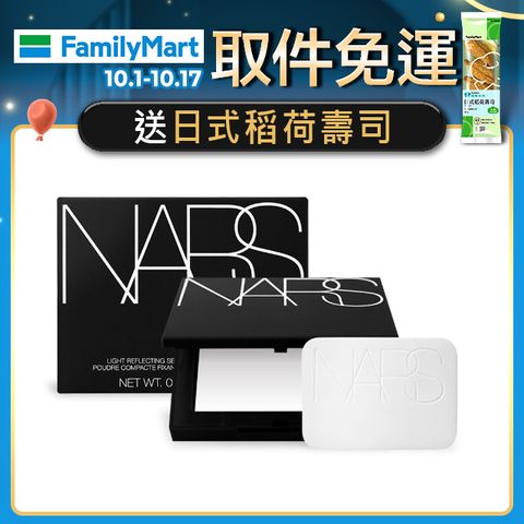 NARS 裸光蜜粉餅 10g#CRYSTAL