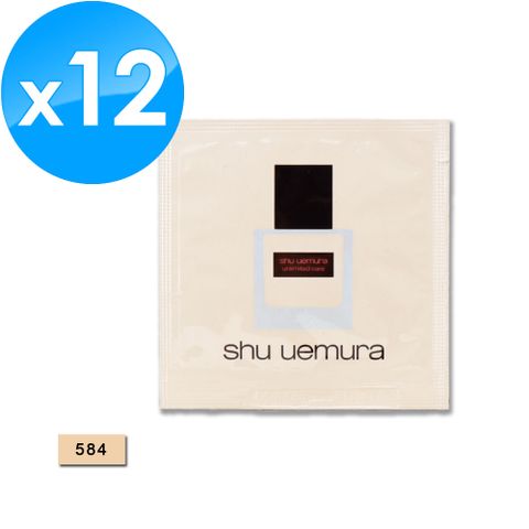 Shu Uemura 植村秀 無極限裸光精萃粉底 1ML x 12 #584