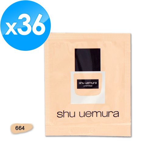 Shu Uemura 植村秀 無極限超時輕粉底 1ML x 36 #664