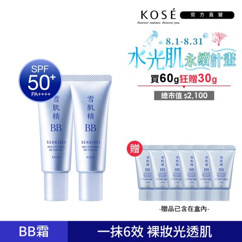 KOSE 雪肌精 水感BB裸粧蜜 30g 兩入
