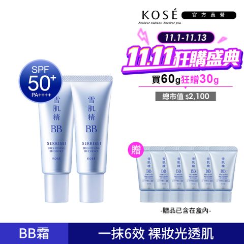 KOSE 雪肌精 水感BB裸粧蜜 30g 兩入