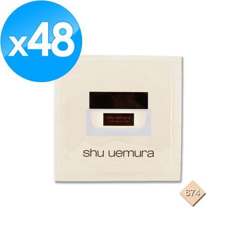 《Shu Uemura 植村秀》無極限水潤光粉底霜 1ML x 48 #674