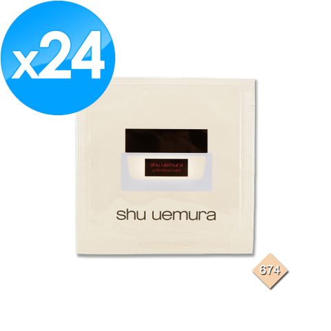 《Shu Uemura 植村秀》無極限水潤光粉底霜 1ML x 24 #674