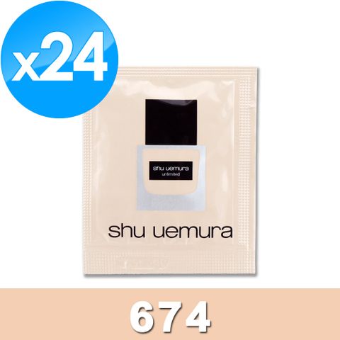 《Shu Uemura 植村秀》無極限超時輕粉底 1ml x 24 #674