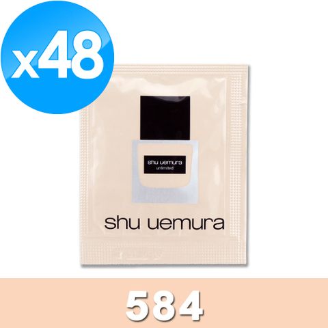 《Shu Uemura 植村秀》無極限超時輕粉底 1ml x 48 #584