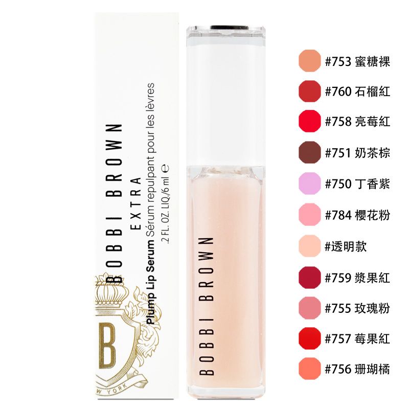 BOBBI BROWN 芭比波朗 晶鑽桂馥修護潤唇精華 6ml (百貨專櫃貨)