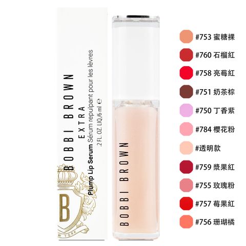 BOBBI BROWN 芭比波朗 晶鑽桂馥修護潤唇精華 6ml (百貨專櫃貨)