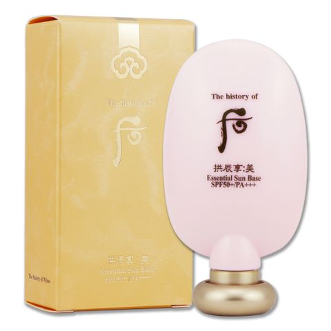 《Whoo 后》拱辰享美防曬潤飾隔離霜SPF50+/PA+++45ml