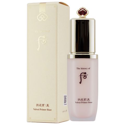 《Whoo 后》拱辰享絲絨妝前露40ml