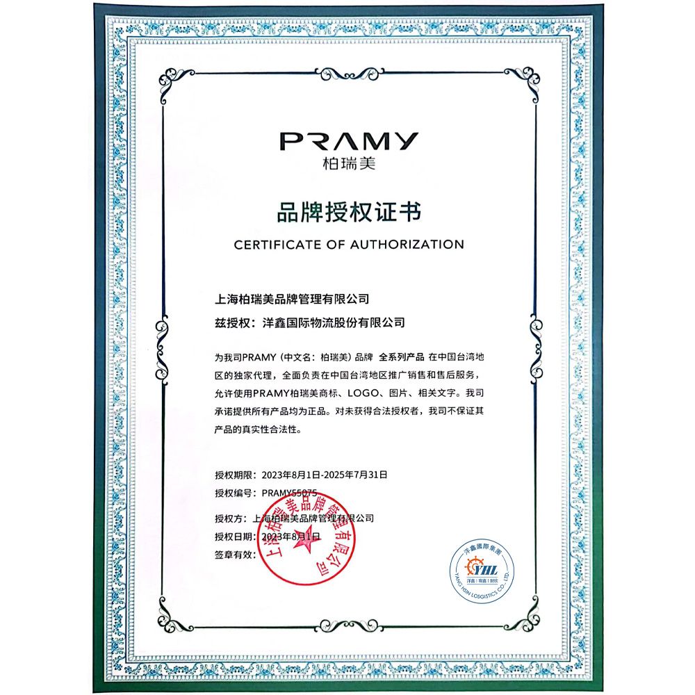 PRAMY 柏瑞美 官方唯一授權 長效保濕定粧噴霧組 (水光亮面款100ml*2+霧面柔焦款30ml*1)