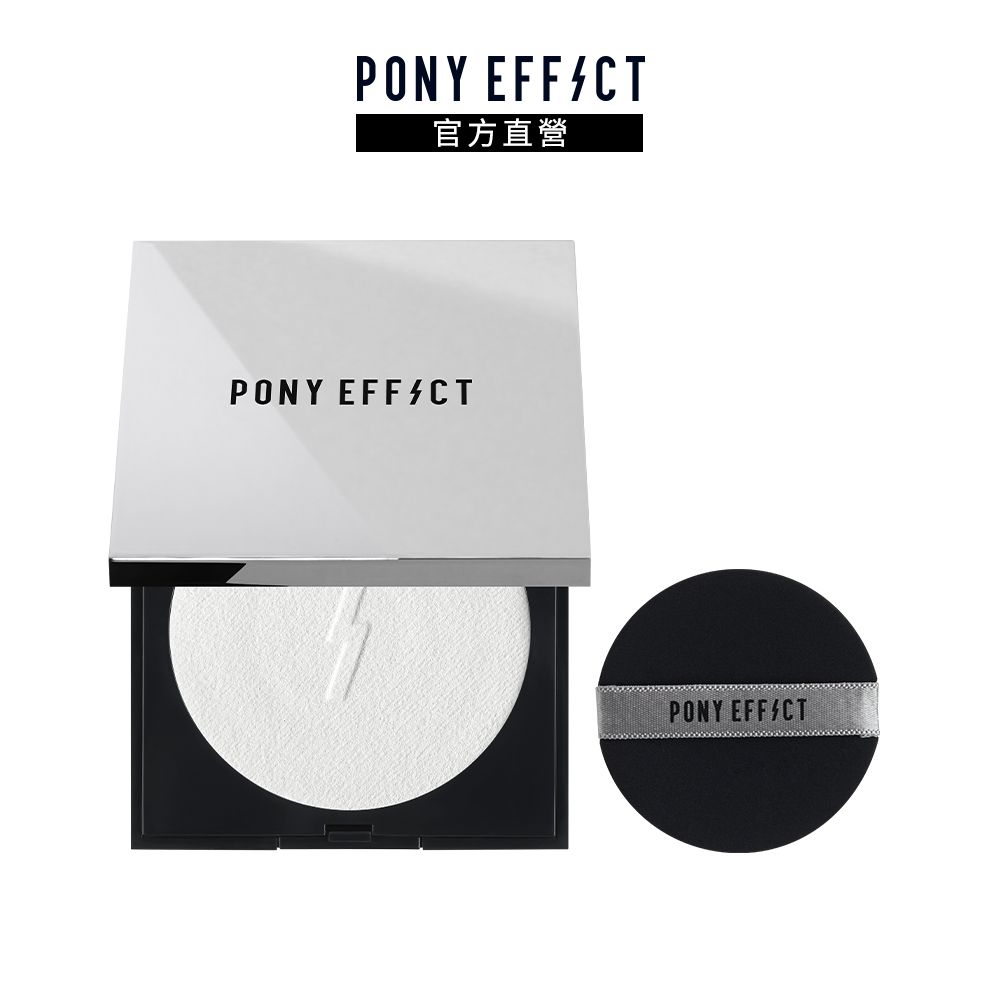 PONY EFFECT 無重力裸肌蜜粉餅 9.5g