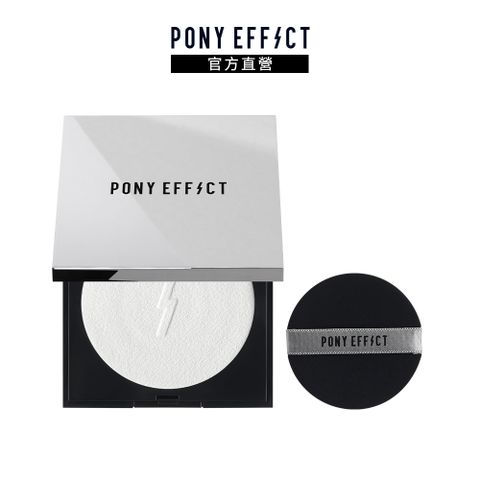 PONY EFFECT 無重力裸肌蜜粉餅 9.5g