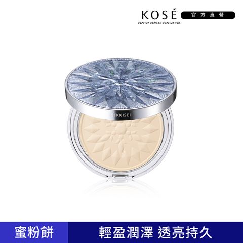 KOSE 雪肌精 雪耀魔幻蜜粉 17g