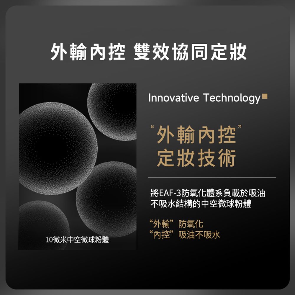 PRAMY 柏瑞美 清透無瑕絲柔蜜粉 100g - 透白色
