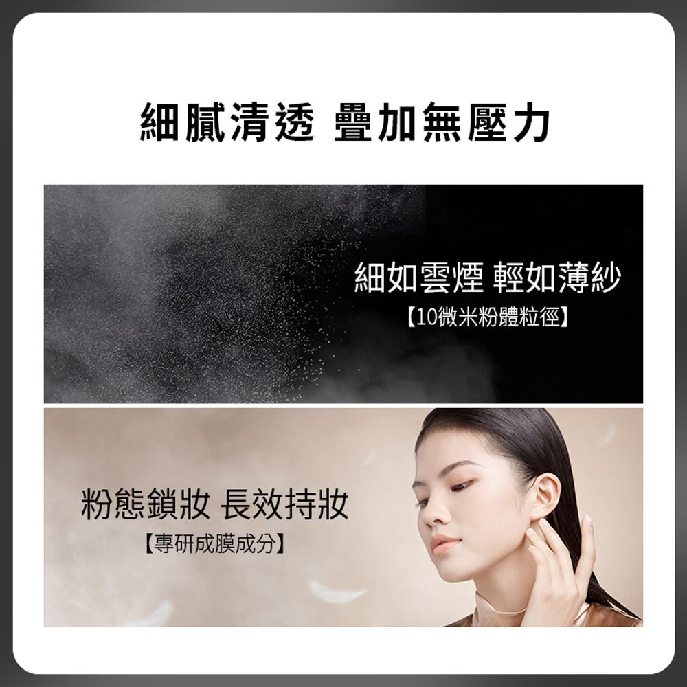 PRAMY 柏瑞美 清透無瑕絲柔蜜粉 100g - 淺膚色