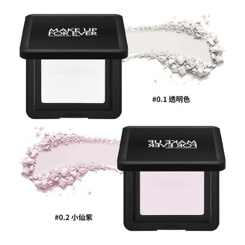 【Make up for ever】HD SKIN 粉無痕光圈蜜粉餅10g