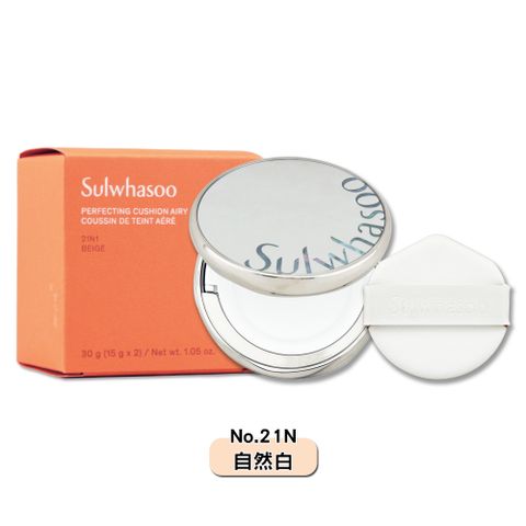 《Sulwhasoo 雪花秀》完美珍珠光精華氣墊 30g #No.21N 自然白