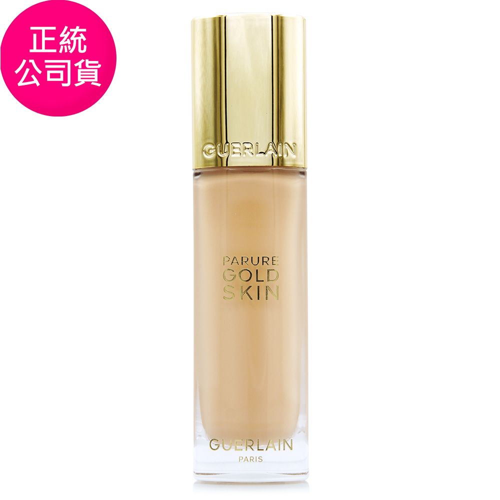 Guerlain 嬌蘭 24K純金光透精華粉底35ml (正統公司貨)