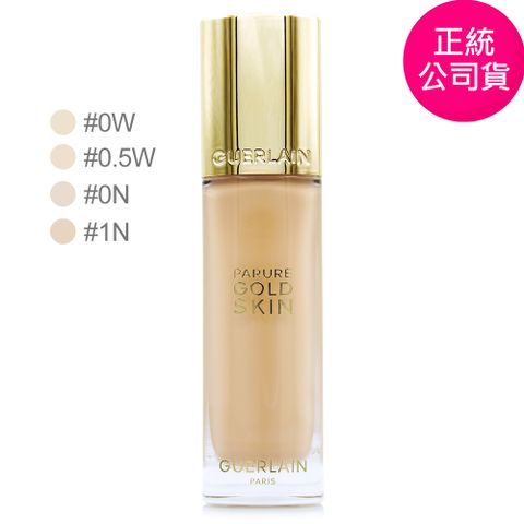 【GUERLAIN嬌蘭】24K純金光透精華粉底35ml (正統公司貨)