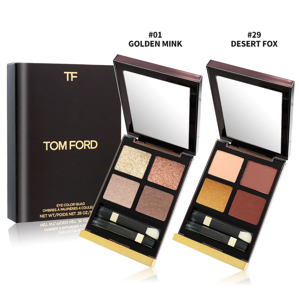 TOM FORD  高級訂製四格眼盤-多色可選-國際航空版